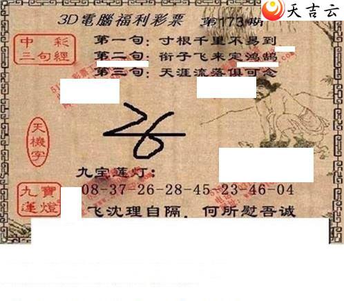 3d173���湤����ͼ��3