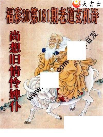 22181���ϵ�����ʫͼ��1