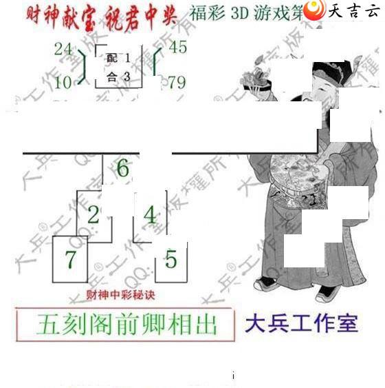 ����3d22196�ڴ��ȫ��ͼ��3