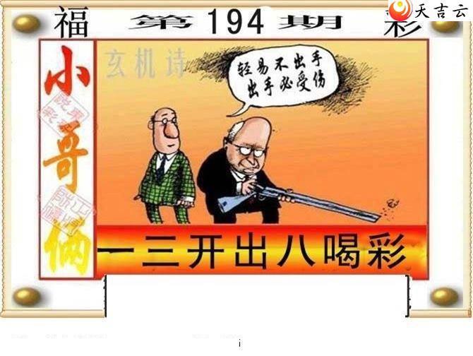 22194�ڶ���˵��ͼ��2