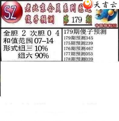 3d179��ר��˵��ͼ��2