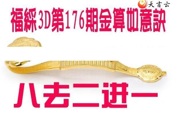 ����3d22176�ڽ��������ͼ��1