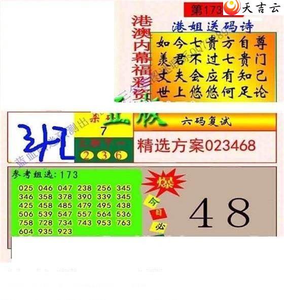 22173��ר��˵��ͼ��1