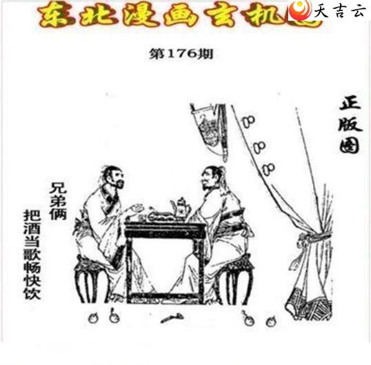 22176�ڶ�����������ͼ��1