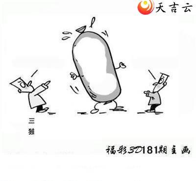 3d22181�ں���ͼ��1