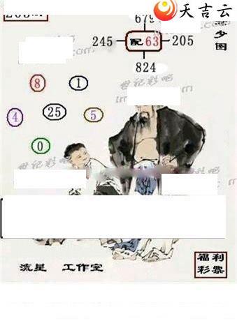 203�����ǹ�����ͼ��2