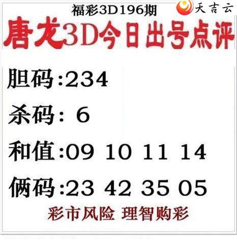 3d22196����������ͼ��2