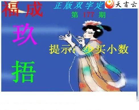 ����3d22177������˫�ֶ�˫��ͼ��1