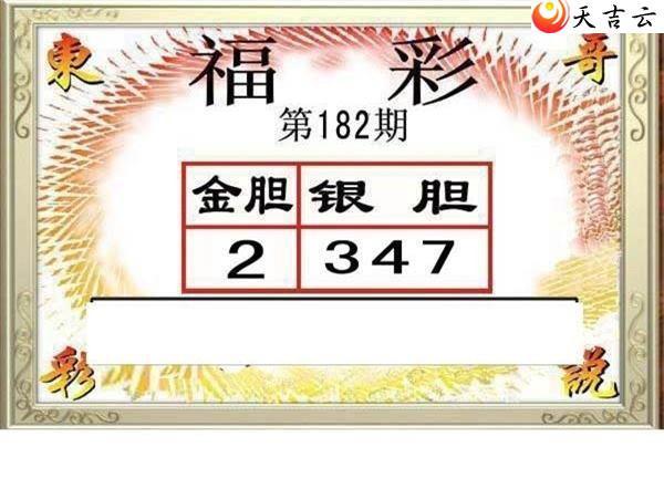 3d22182�ڶ���˵��ͼ��2