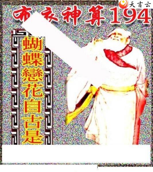 ����3d22194��������������ͼ��2