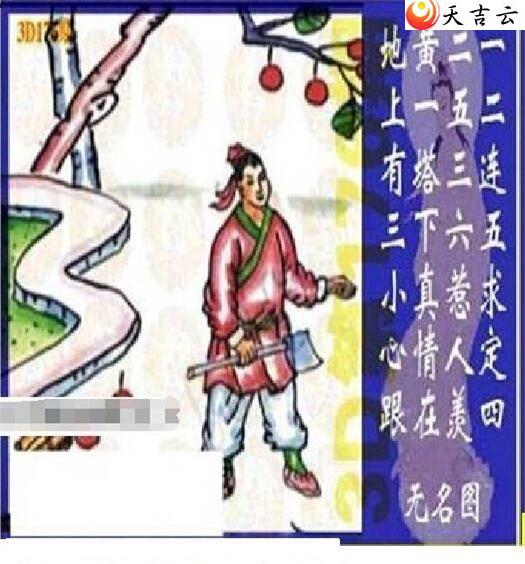 3d22176��̫����Ʒͼ��2