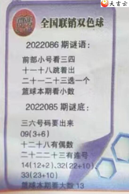˫ɫ22086ȫͼ2