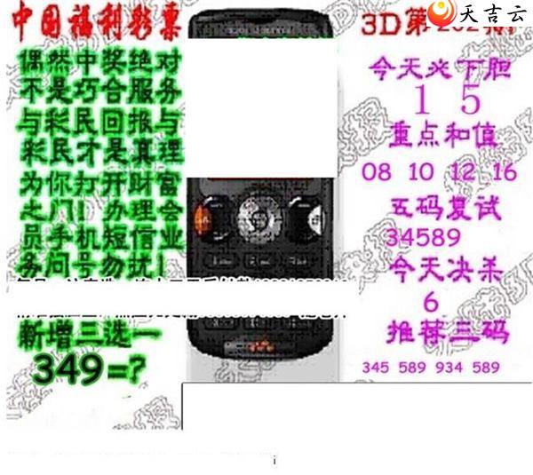 3d22202��ר��˵��ͼ��2