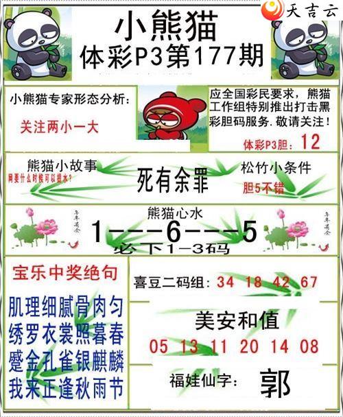 ������22177��С��èͼ��1