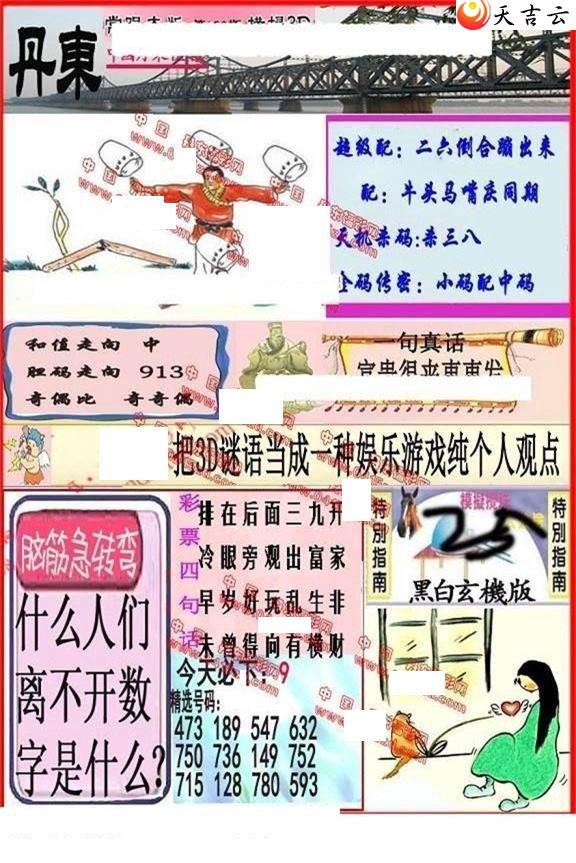 3d22180�ڵ����챨ͼ��1