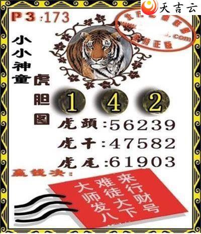 ������22173��СС��ͯ����ͼ��1