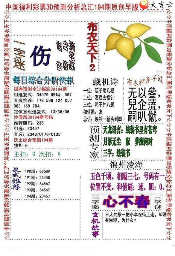 3d22194����沼��ͼ��2