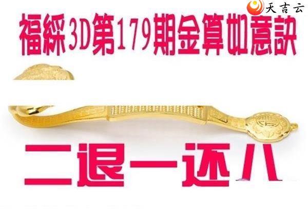 179�ڽ��������ͼ��1