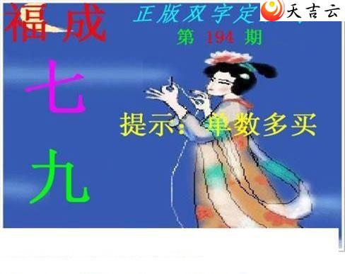 ����3d22194������˫�ֶ�˫��ͼ��2