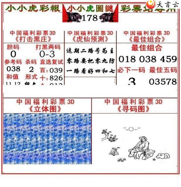 22178��СС���ʱ�ͼ��1