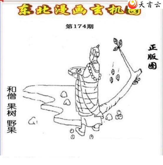 22174�ڶ�����������ͼ��1