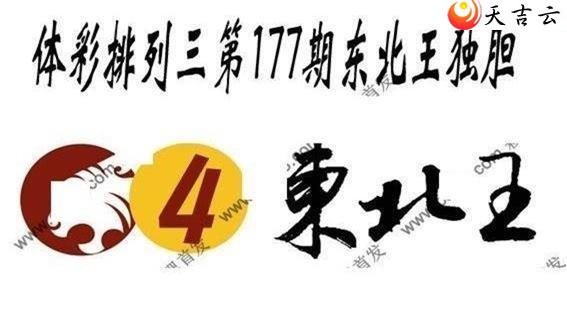 ����177�ڶ���������ͼ��1