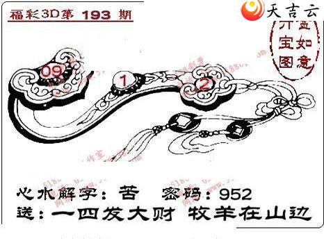 22193��ͼ��2