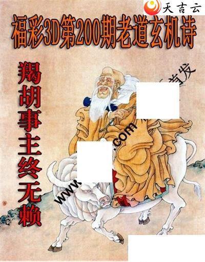 ����3d22200���ϵ�����ʫͼ��2