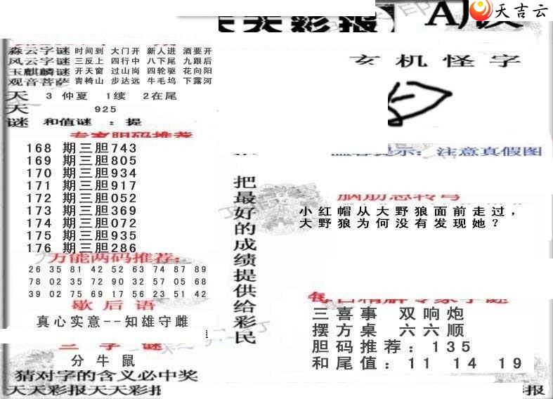 3d22176������ʱ���ר��ͼ��2