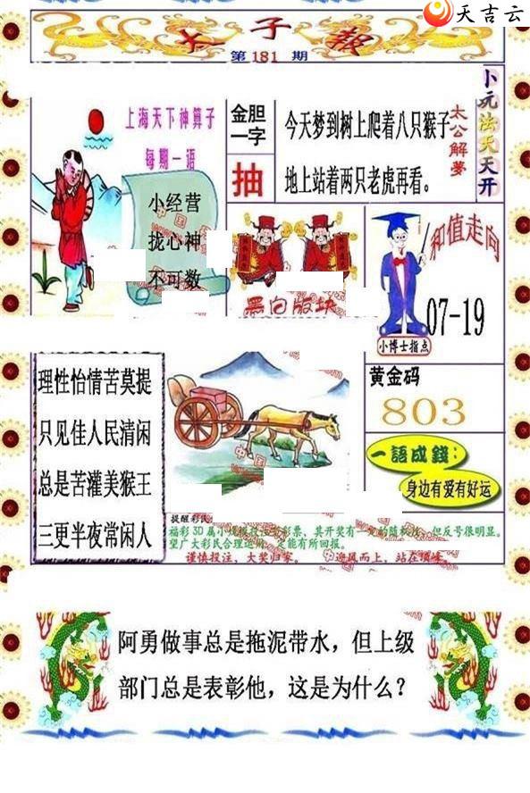 22181��̫�ӱ�ͼ��1