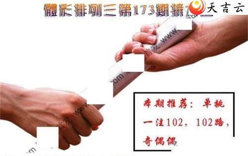 173�ڽ���ͼ��1