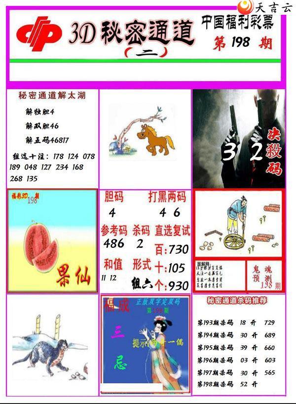 3d22198������ͨ��ͼ��3