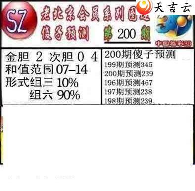 3d22200��ר��˵��ͼ��2