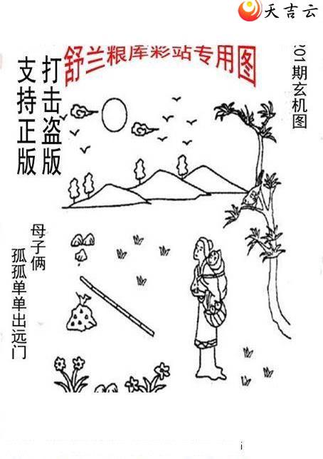 22201����峤����ͼ��2