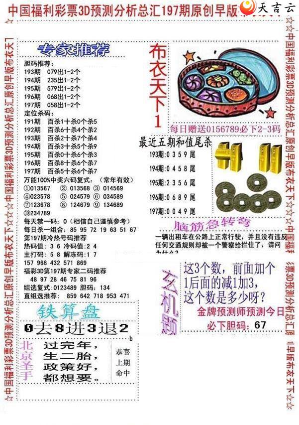 ����3d22197����沼��ͼ��3