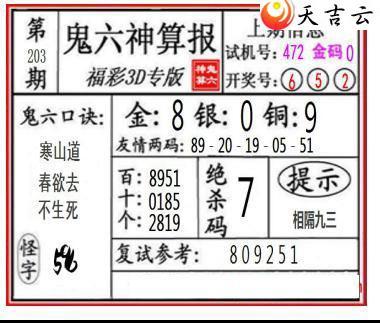 3d203�ڹ������㱨ͼ��2