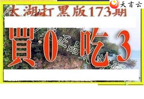 3d173��̫����Ʒͼ��3