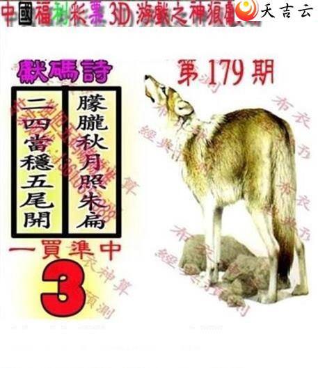 3d179��������������ͼ��1