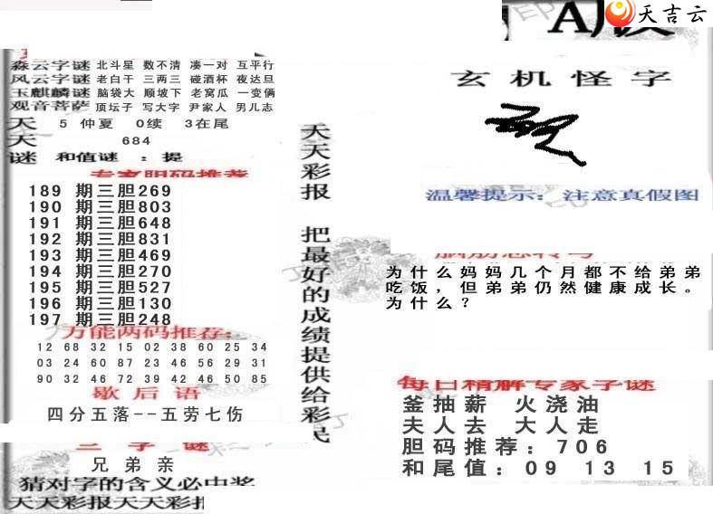 22197������ʱ���ר��ͼ��2