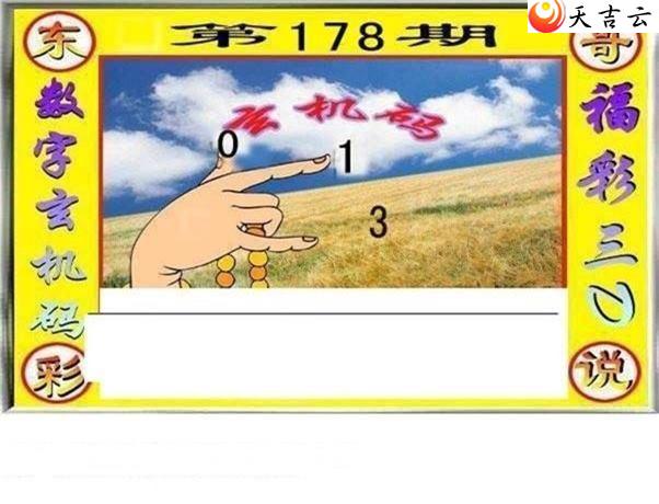 22178�ڶ���˵��ͼ��3