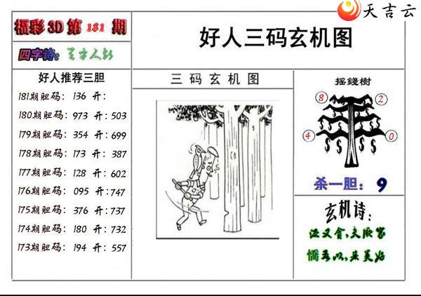 3d22181�ں�������ͼ��1