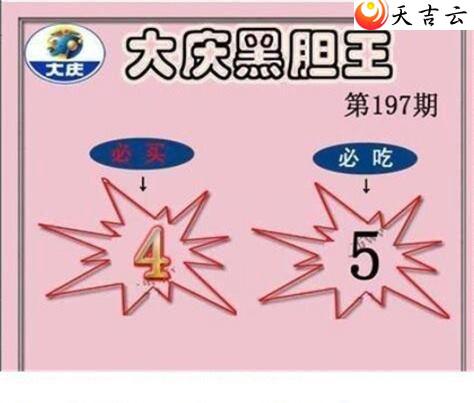 22197�ڴ���ڵ���ͼ��3