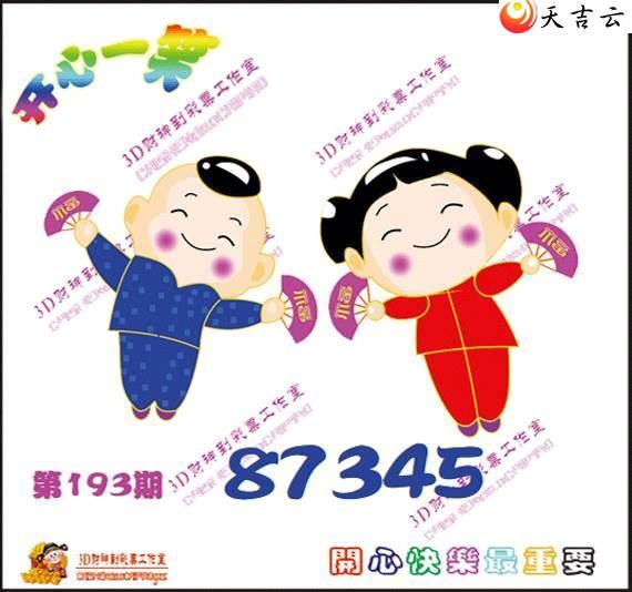 22193�ڿ���һЦͼ��2