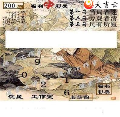 3d200�����ǹ�����ͼ��3