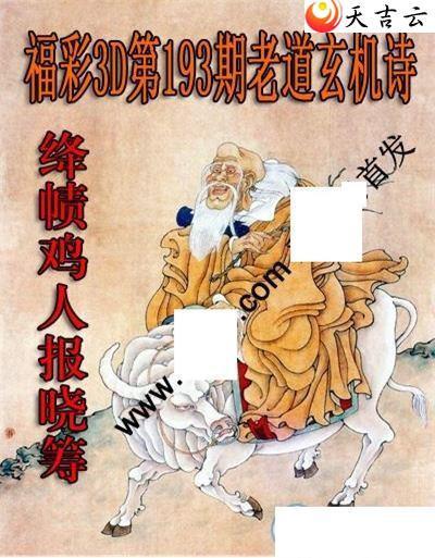 22193���ϵ�����ʫͼ��2