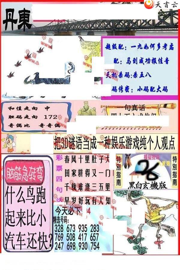 22173�ڵ����챨ͼ��1