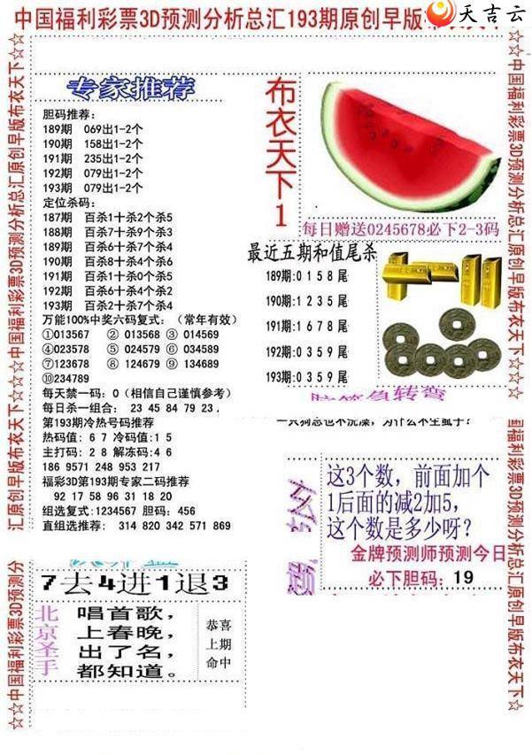 22193����沼��ͼ��3