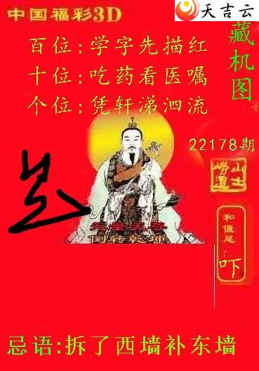 ����3d178��Ϥ���ػ�����ͼ��2