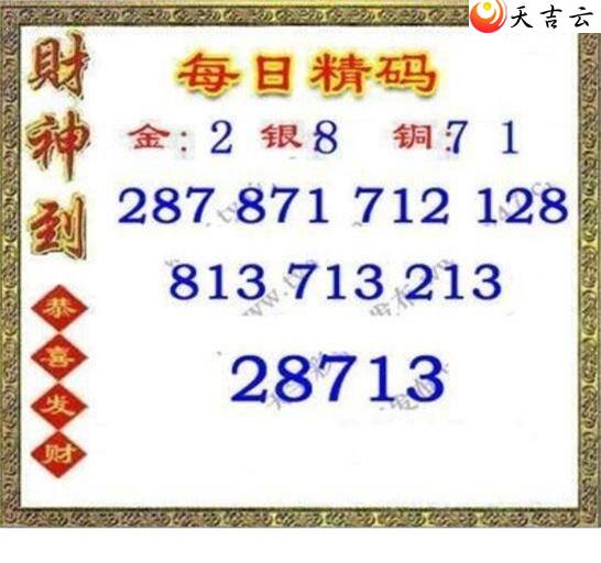 3d174��ÿ�վ���ͼ��1