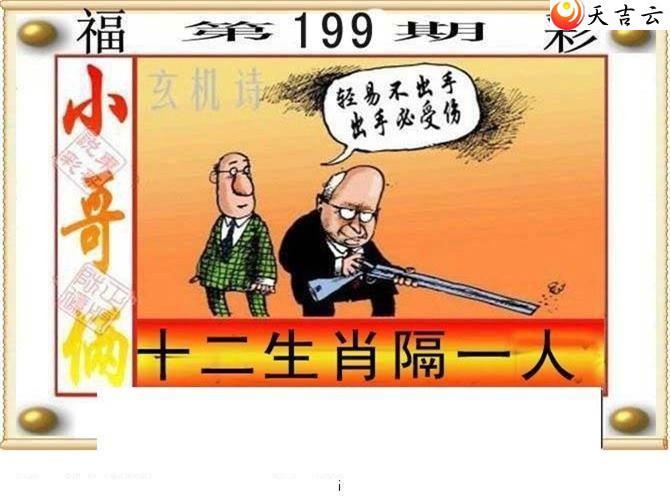 3d22199�ڶ���˵��ͼ��2